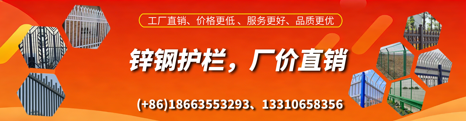 青海锌钢护栏生产厂家